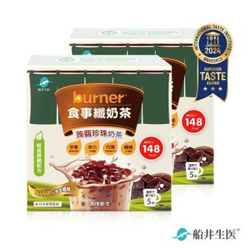 船井burner倍熱x3點1刻 食事纖奶茶(經典蒟蒻珍珠)(5份/盒)x2