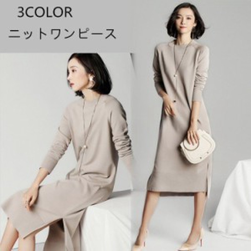 ロング ニット ワンピース レディース 秋 冬 秋物 秋服 冬物 ニットワンピース ハイネック セーター 長袖 マキシ ゆったり 大きいサイズ 通販 Lineポイント最大1 0 Get Lineショッピング