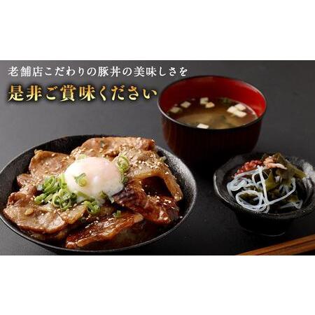 ふるさと納税 北海道産豚使用！焼いてごはんに乗せるだけ！豚丼10人前セット 北海道旭川市