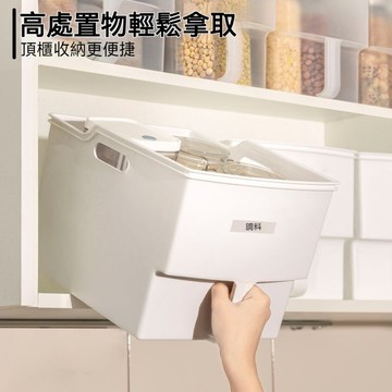 ⚡高櫃收納盒 廚房收納盒 廚房收納 抽拉雜物籃 分格調料五穀雜糧整理筐 浴室收納 置物盒 帶把手頂 拉籃