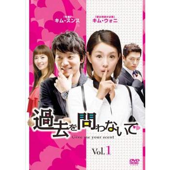 過去を問わないで 全8枚 第1話〜最終話 レンタル落ち 全巻セット 中古 DVD ケース無