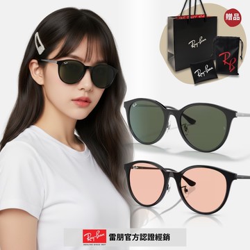 【RayBan 雷朋】圓形金屬鏡腳太陽眼鏡(RB4334D-629271、601/5 55mm)