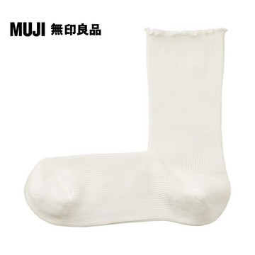 MUJI 女足口柔軟莫代爾混捲邊直角襪【多色任選】