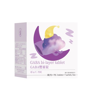 嶼研所｜GABA 雙層錠體驗包