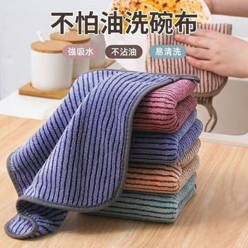 🔥廚房抹布 洗碗布 盤子吸水抹布 加厚抹布 百潔布 擦拭布 百潔布 擦車布 加厚 不沾油 易清洗 不掉毛