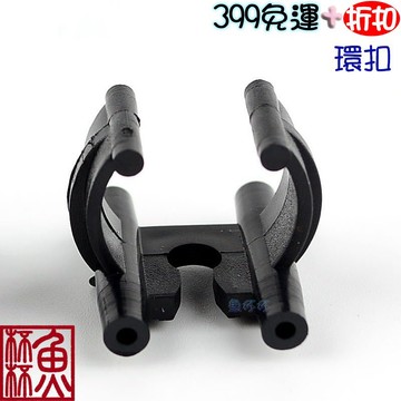 《魚杯杯》環扣(黑)【Z-602】吸便-魚缸換水-魚缸水管-魚缸軟管-魚缸管材-魚缸配管-水族-養魚-軟管