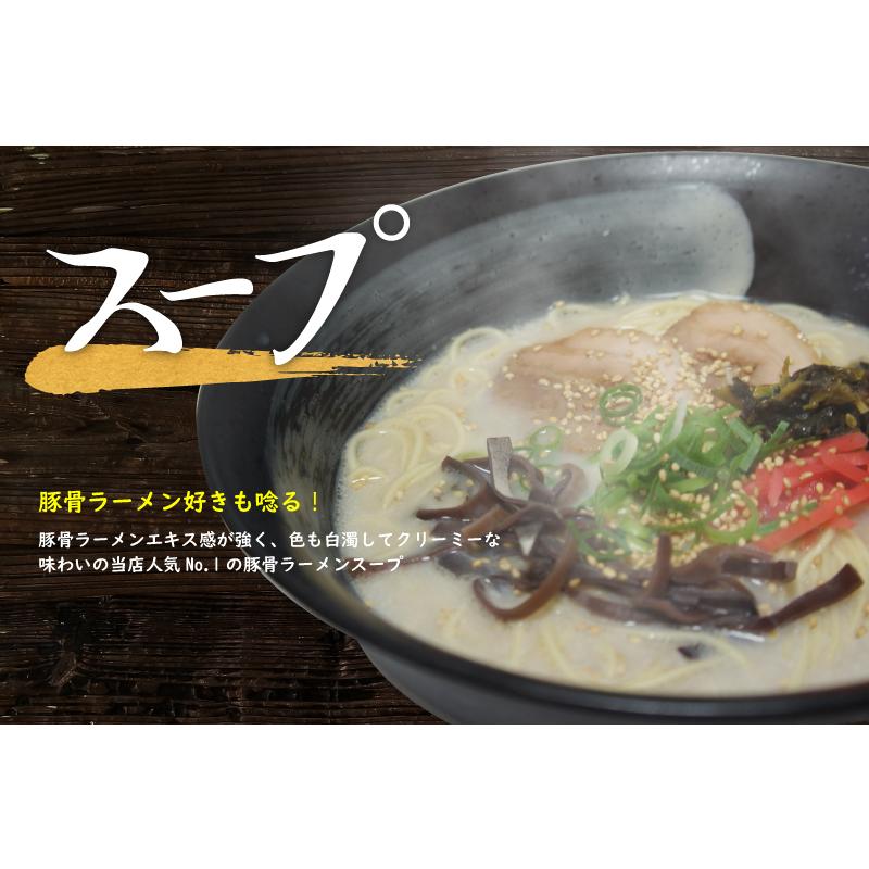 博多風豚骨ラーメンセット 6食  とんこつラーメン ポイント消化 乾麺 インスタント 即席 送料無料 1000円ポッキリ 博多とんこつ