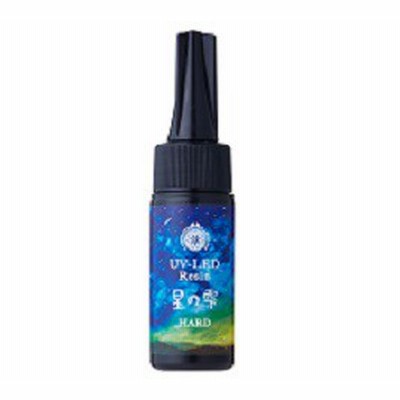 UV-LEDレジン 星の雫［ハードタイプ］1本 30ｇ