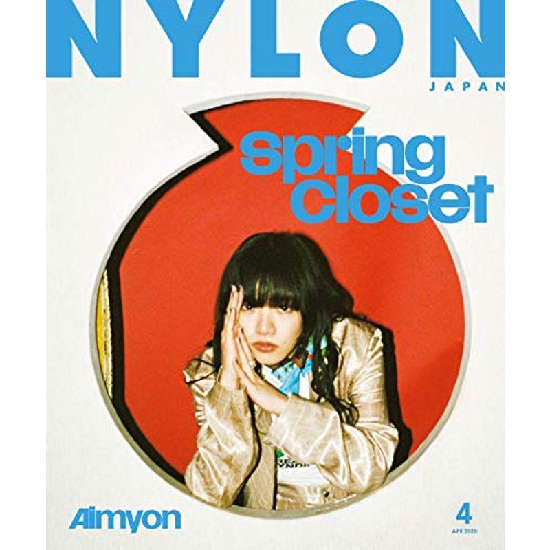 NYLON JAPAN 2020年 4月号 雑誌