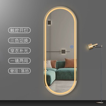 工廠直銷 鏡子 立鏡 穿衣鏡 全身鏡 鏡子 鏡子全身鏡落地式穿衣鏡ins臥室家用少女墻上貼墻自粘拍照試衣鏡特惠/開立發票 全館八折 售後八折 特價 m1218