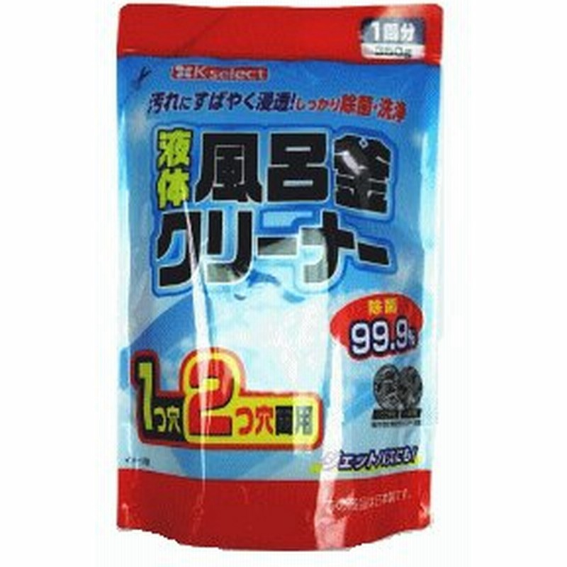 ライオンケミカル K Select 液体風呂釜クリーナー 通販 Lineポイント最大0 5 Get Lineショッピング