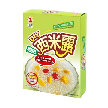 『滿額贈好禮』日正椰奶西米露200g （賣場滿$150出貨）