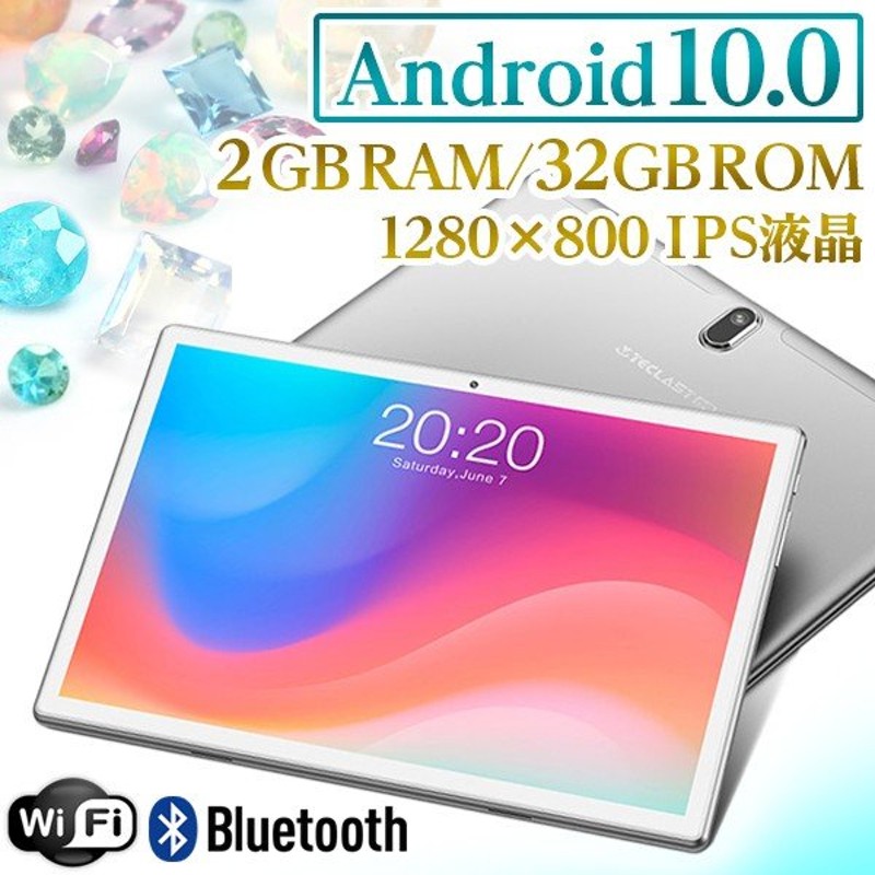 美品 タブレット Android11 P10SU_Plus amulet7 - 通販 - guianegro.com.br