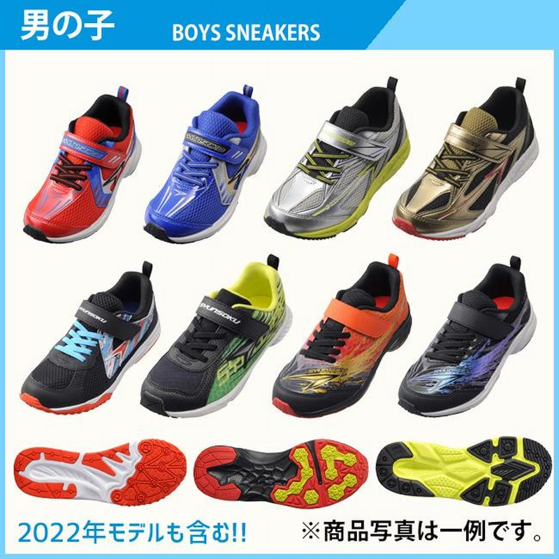 福袋 瞬足 シュンソク キッズ スニーカー アキレス 2足入って税込4980円 レモンパイ 男の子 女の子 ジュニア 運動靴 子供 靴 2212 俊足 通販 Lineポイント最大0 5 Get Lineショッピング