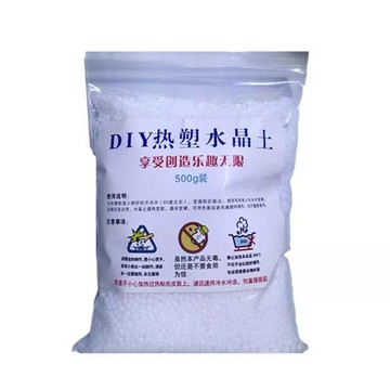 🔥臺灣出貨🔥【4740人收藏】DIY可塑土遇熱變軟遇冷變硬DIY遊戲手柄水晶土自由樹脂修補自由膠 111111
