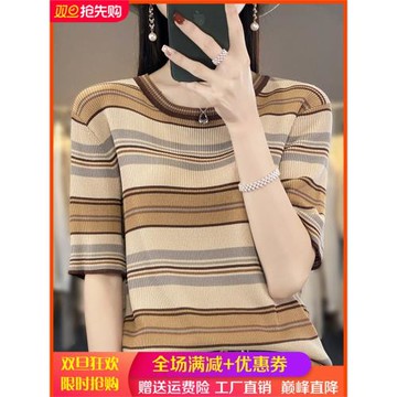 2023夏季新款圓領條紋針織短袖女精紡羊毛衫寬松T恤半袖上衣打底