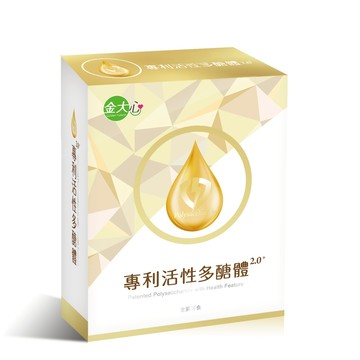 金大心 專利活性多醣體2.0(10入)