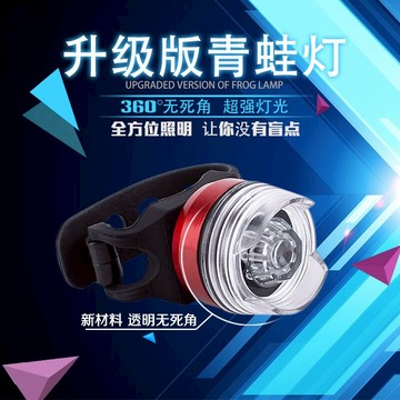 自行車尾燈山地死飛公路車警示燈夜騎燈紅寶石尾燈單車燈騎行裝備