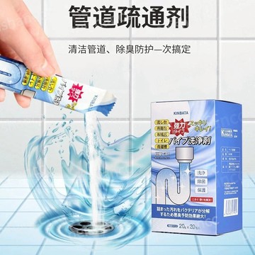 【🔥台灣出貨🔥】kinbata 管道疏通劑 清理溶解 堵塞地漏 廚房油汙 下水道分解劑 強效管道疏通劑 清潔疏通劑