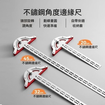 多功能不鏽鋼邊緣尺 木工角尺 高精度角度尺量角器 半圓圓弧劃線量具