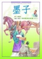 思想家（5）：墨子[二手書_普通]