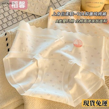 🌟全場免運🌟 A類嬰兒棉內褲女純棉10A抑菌抗菌全棉加長襠中腰少女親膚女三角褲
