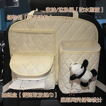 車載紙巾盒垃圾桶二閤一掛式多功能內飾用品汽車椅背置物架收納袋 YHGT