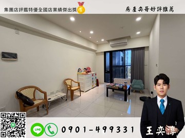 奕哥推薦✨高大特區森河畔稀有景觀二房平車｜高雄市楠梓區大學二街