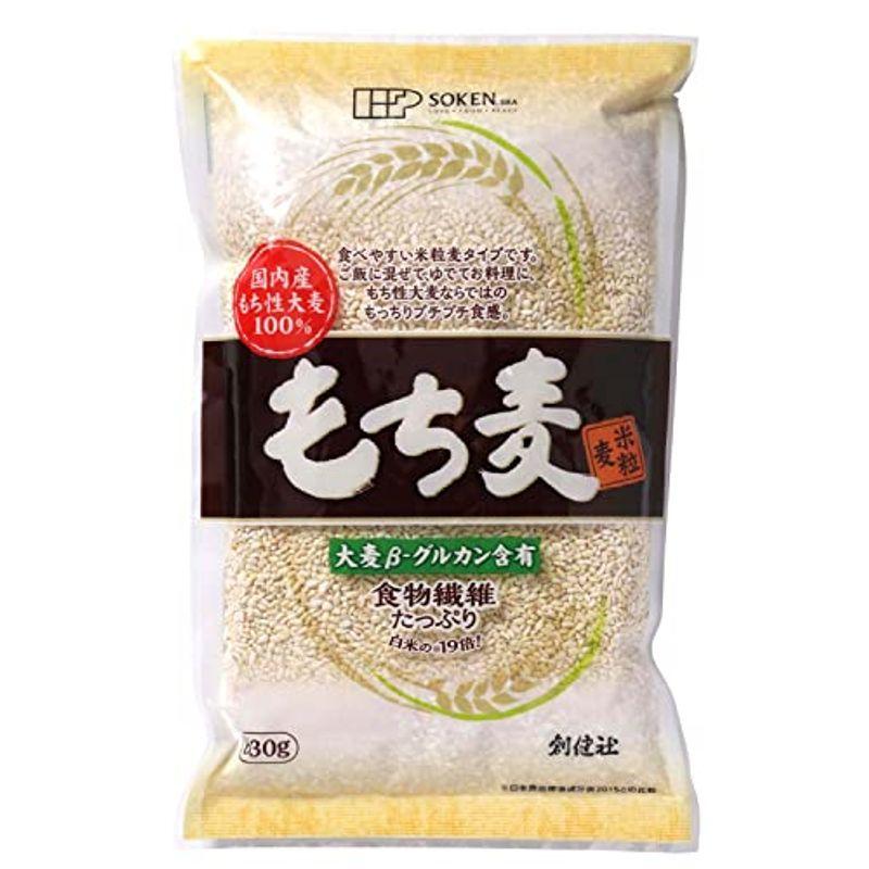 創健社 もち麦(米粒麦) 630g