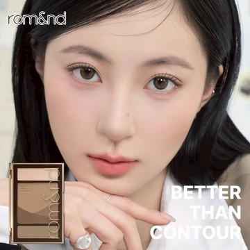 [快速出貨]【Romand / rom&nd】專業修容盤20.5g 面部修容提亮
