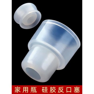 反口塞19#翻口塞鹽水瓶塞硅膠塞酒瓶塞密封塞標準口塞硅膠翻口