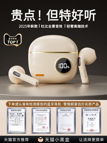 新品上市!!熱門爆品！！藍牙耳機無線適用sony索尼入耳式降噪2025新款高端超長續航大電量