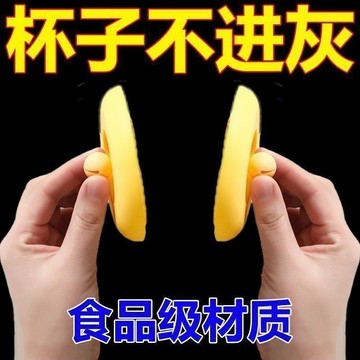 🎀免運臺灣有貨🎀食品級玻璃杯蓋子硅膠防漏防塵杯蓋通用馬克杯耐高溫茶杯蓋茶杯蓋