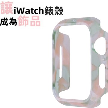保護殼 防摔殼 Apple Watch 樹脂錶殼 8 7 S9 S10 半包錶殼 41mm 45mm 40mm 46mm