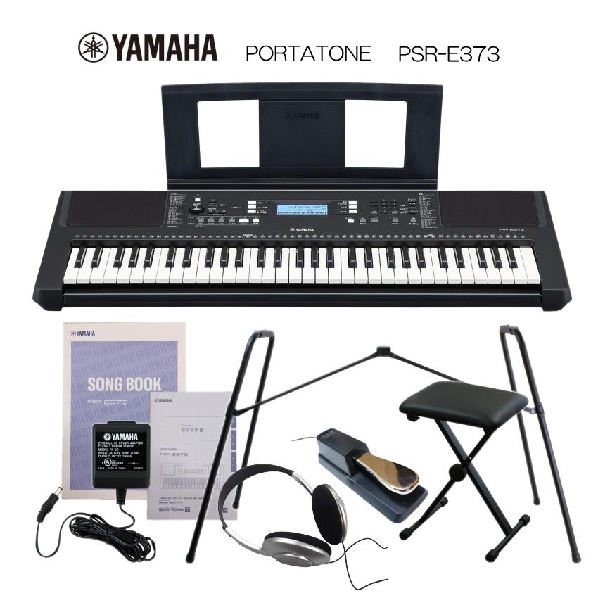 ヤマハ YAMAHA キーボード [61鍵盤] PSR-E373