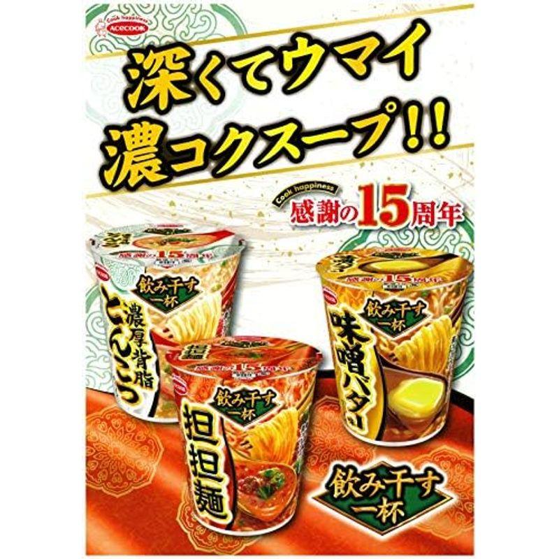 エースコック タテ型 飲み干す一杯 担担麺 76g×12個