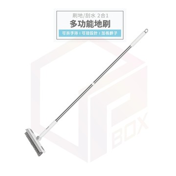 【免運 刮刷合一】Ecoco 多功能 地板刷 刮水板 清潔刷 旋轉地板刷 縫隙刷 浴室刷 牆角刷 清潔刷具 刷子 刮水器