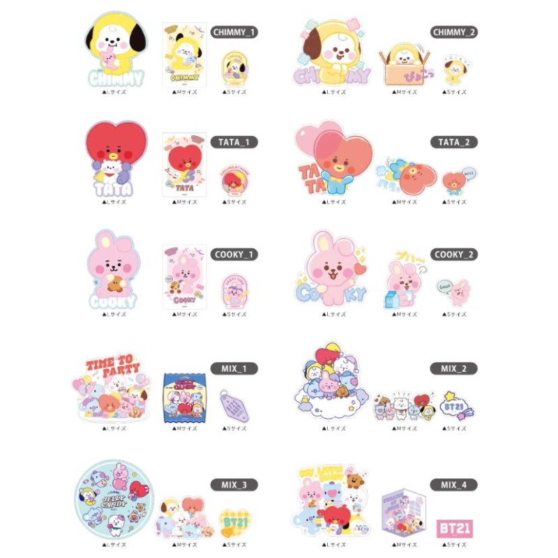 bt21 グッズ 種類 コレクション