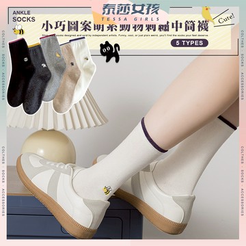 ⭕現貨特賣⭕小巧圖案萌系動物刺繡中筒襪 棉襪 女襪 少女 閨蜜 黑貓 蜜蜂 透氣 襪子 女生襪子 學生襪 少女襪 中筒襪