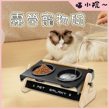 貓碗 寵物碗 狗碗 寵物碗架 貓咪碗 寵物陶瓷碗 寵物餐桌 寵物碗架高 貓碗 陶瓷 露營寵物碗 寵物水碗