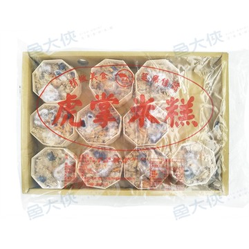 虎掌米糕(10入/1.1kg/盒)-2H1B【魚大俠】FF231