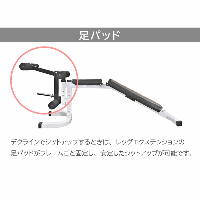 ワイルドフィット インクラインデクラインベンチ / インクライン