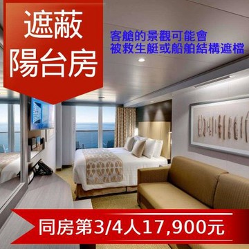 MSC【地中海郵輪榮耀號】福岡+釜山(佐世保+釜山)自主遊六日(遮蔽陽台雙人房)單人券