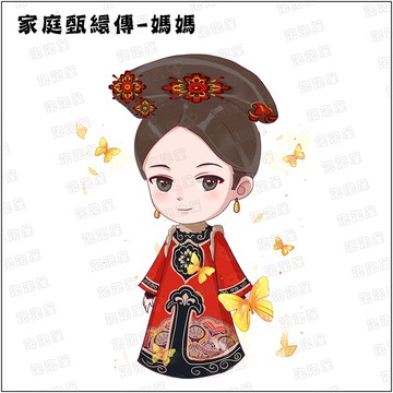 家庭甄嬛傳【媽媽款】100%純棉親子裝T恤