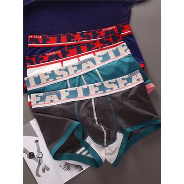 2條 簡約純色大囊袋純棉男士內褲日系潮商務文藝青年低腰平角褲