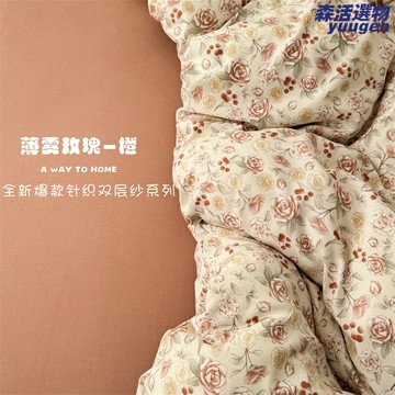 【A類純棉透氣】四件套 床品套件 被套床單 枕套 水洗棉 雙層紗 小碎花清新 學生宿舍適用 親膚透氣