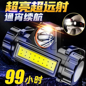 🛒臺灣24h🌳戶外強光頭燈可充電超亮超長遠射頭戴式led礦燈釣魚迷你便攜頭燈