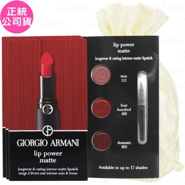 GIORGIO ARMANI 奢華絲絨訂製唇膏 試用卡(#111/#400/#603)(0.25g*3)*3旅行袋組(公司貨)