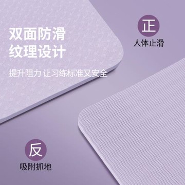 ✅雙人瑜伽墊加厚加寬加長舞蹈墊親子運動健身墊子防滑男女家
