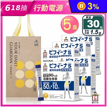 【森下仁丹】50+10加強版 晶球長益菌禮盒(30入*5盒組)